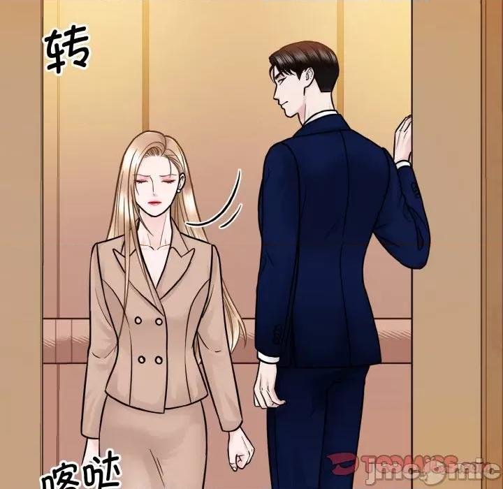 眷恋 眷恋-眷恋 第33话 第10页