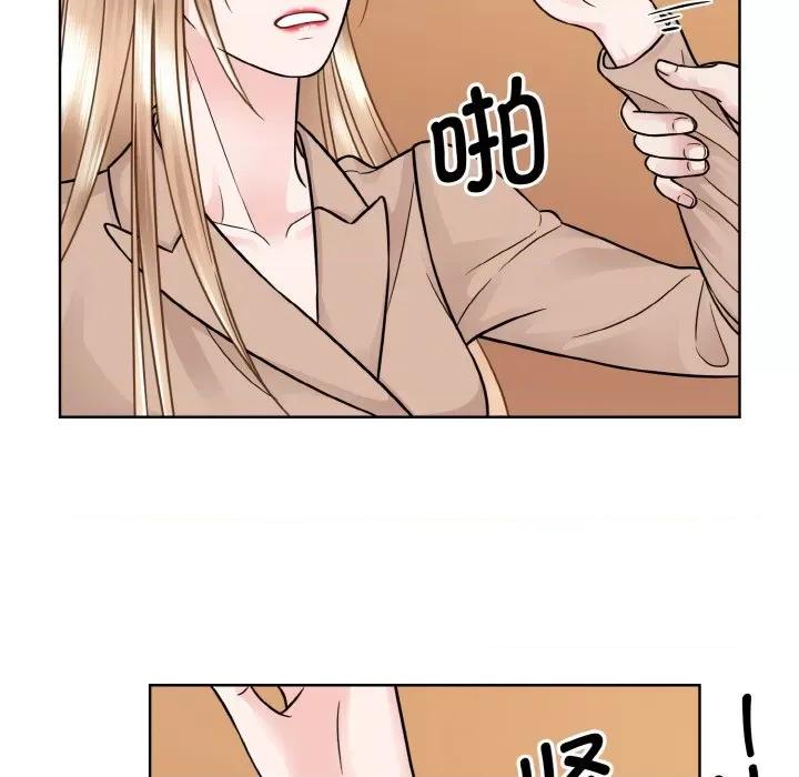 眷恋 眷恋-眷恋 第33话 第17页