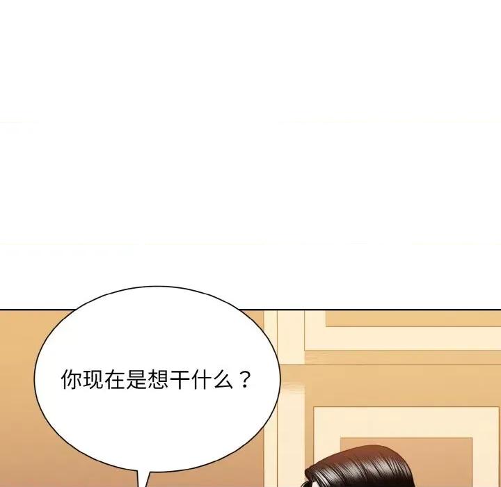 眷恋 眷恋-眷恋 第33话 第59页