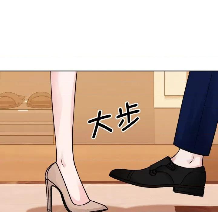 眷恋 眷恋-眷恋 第33话 第63页