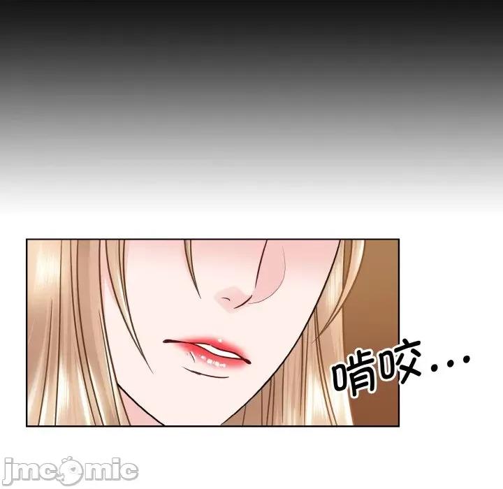 眷恋 眷恋-眷恋 第33话 第85页