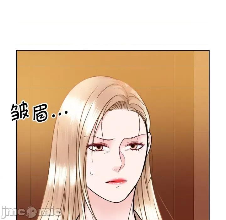 眷恋 眷恋-眷恋 第33话 第100页