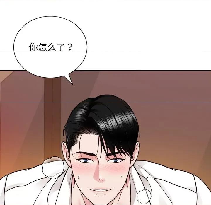 眷恋 眷恋-眷恋 第34话 第19页