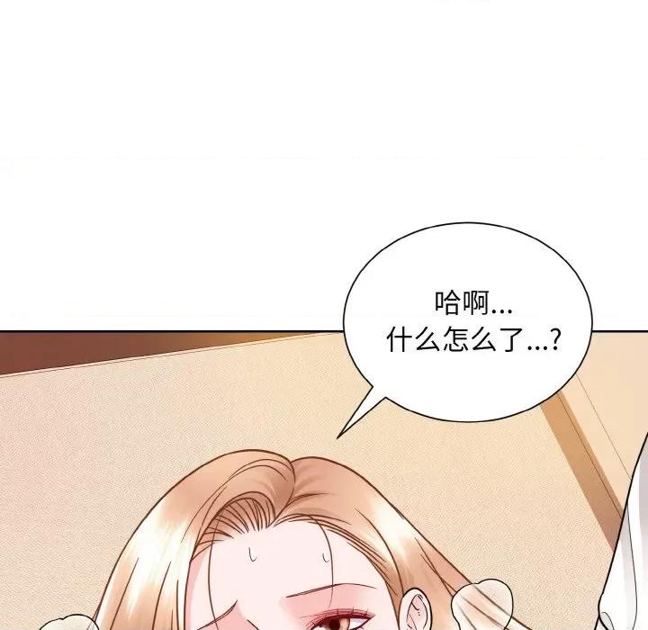眷恋 眷恋-眷恋 第34话 第21页