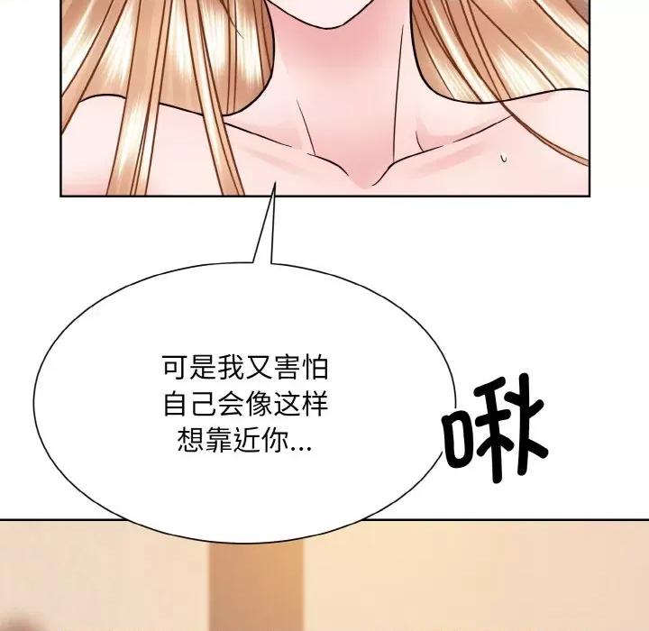 眷恋 眷恋-眷恋 第34话 第32页