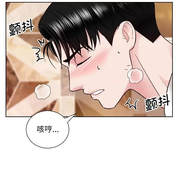 眷恋 眷恋-眷恋 第34话 第41页