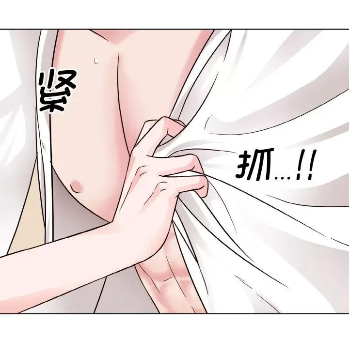 眷恋 眷恋-眷恋 第34话 第44页