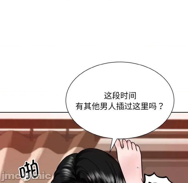 眷恋 眷恋-眷恋 第34话 第45页