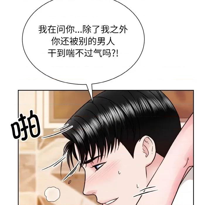 眷恋 眷恋-眷恋 第34话 第49页