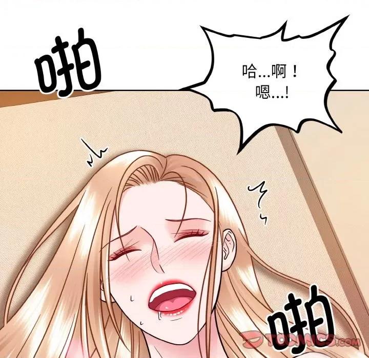眷恋 眷恋-眷恋 第34话 第54页