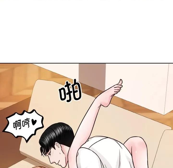 眷恋 眷恋-眷恋 第34话 第59页