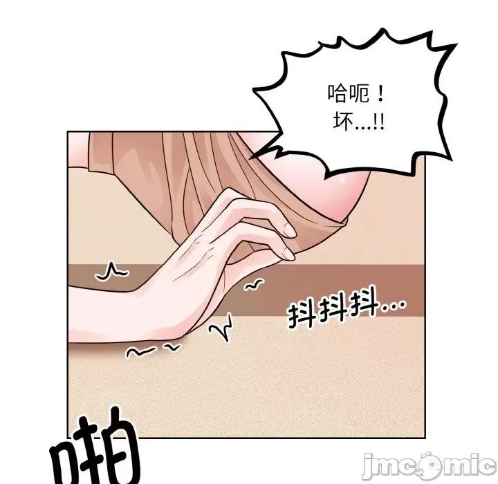 眷恋 眷恋-眷恋 第34话 第65页