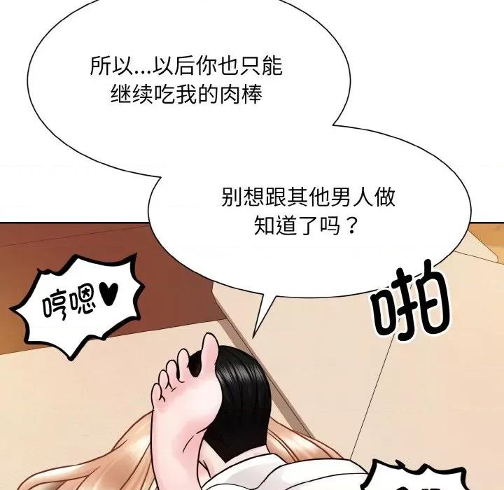 眷恋 眷恋-眷恋 第34话 第68页