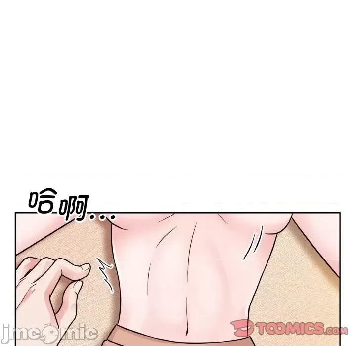 眷恋 眷恋-眷恋 第34话 第70页