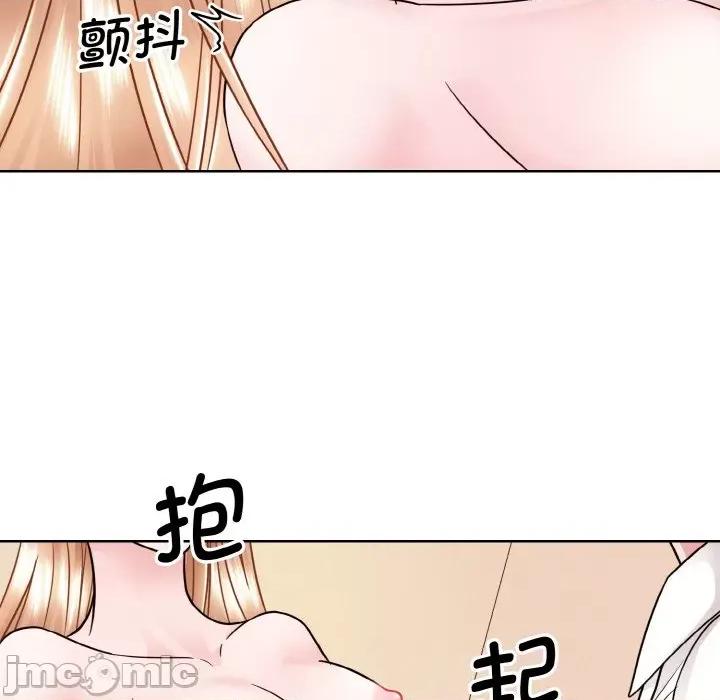 眷恋 眷恋-眷恋 第34话 第75页