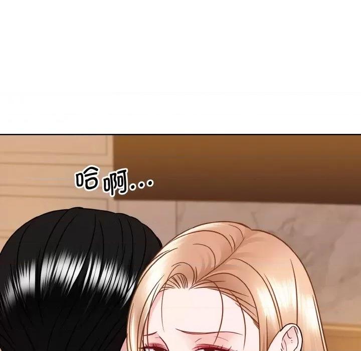 眷恋 眷恋-眷恋 第34话 第79页