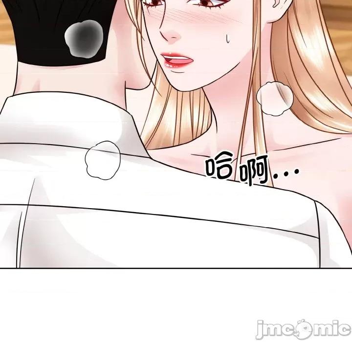眷恋 眷恋-眷恋 第34话 第80页