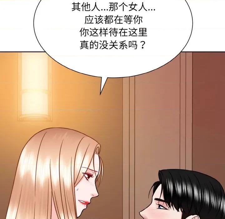 眷恋 眷恋-眷恋 第34话 第83页