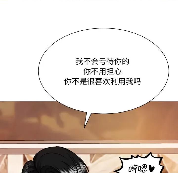 眷恋 眷恋-眷恋 第34话 第104页