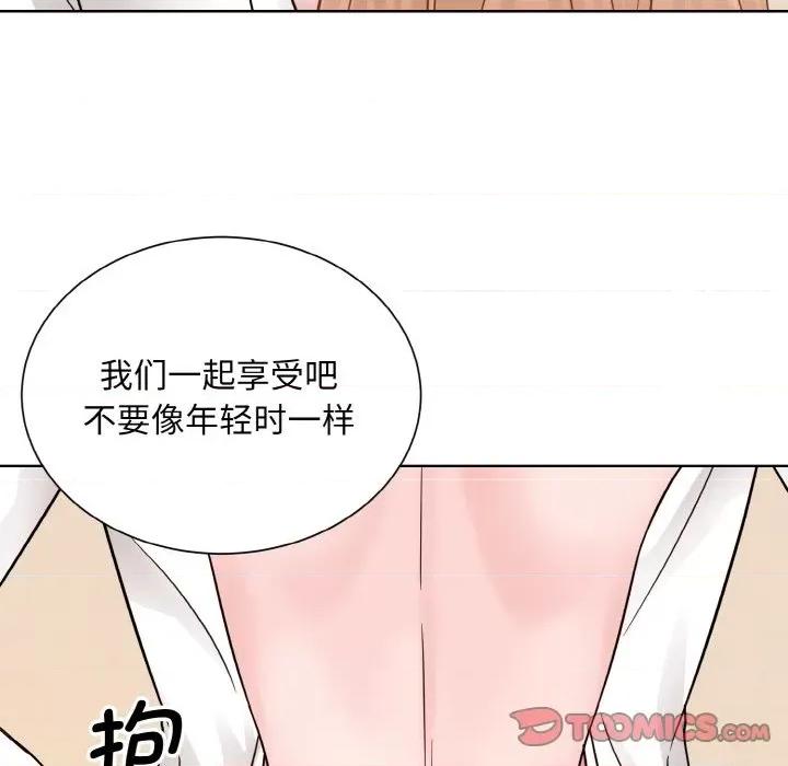 眷恋 眷恋-眷恋 第34话 第106页