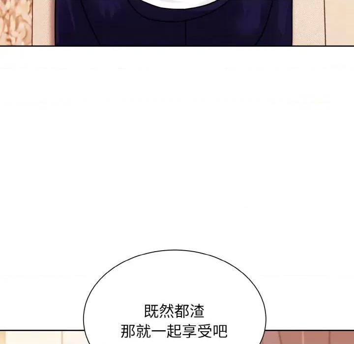 眷恋 眷恋-眷恋 第34话 第117页