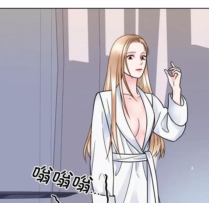 眷恋 眷恋-眷恋 第35话 第16页