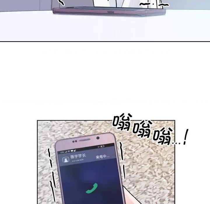 眷恋 眷恋-眷恋 第35话 第17页