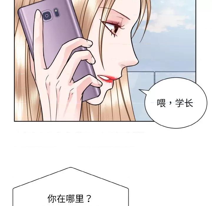 眷恋 眷恋-眷恋 第35话 第19页