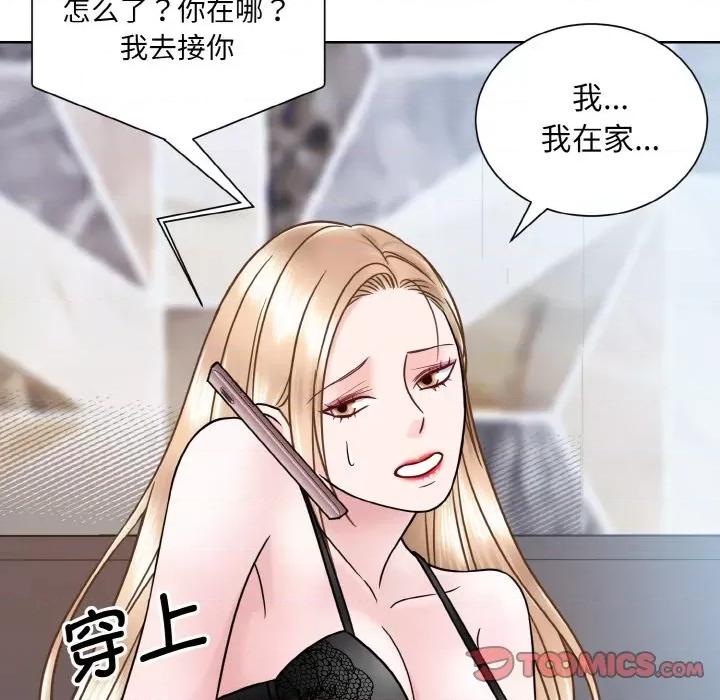 眷恋 眷恋-眷恋 第35话 第27页