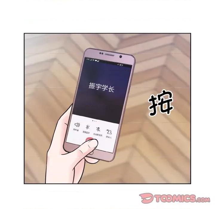 眷恋 眷恋-眷恋 第35话 第33页