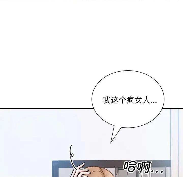眷恋 眷恋-眷恋 第35话 第34页