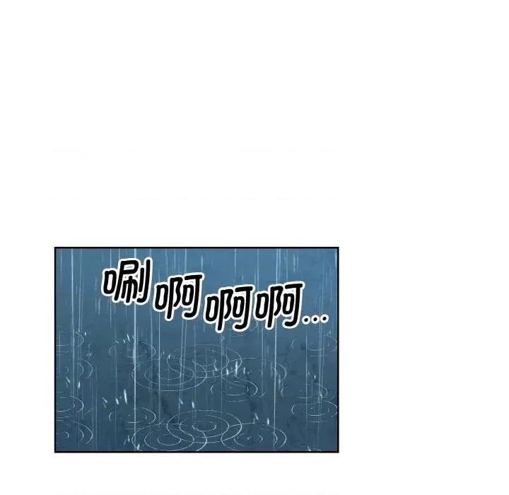 眷恋 眷恋-眷恋 第35话 第37页