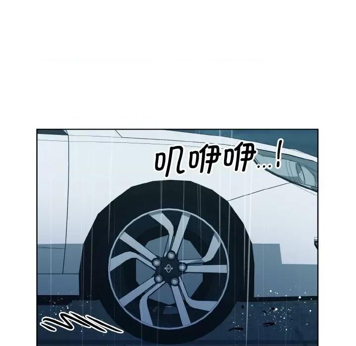 眷恋 眷恋-眷恋 第35话 第43页