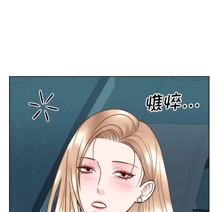 眷恋 眷恋-眷恋 第35话 第46页