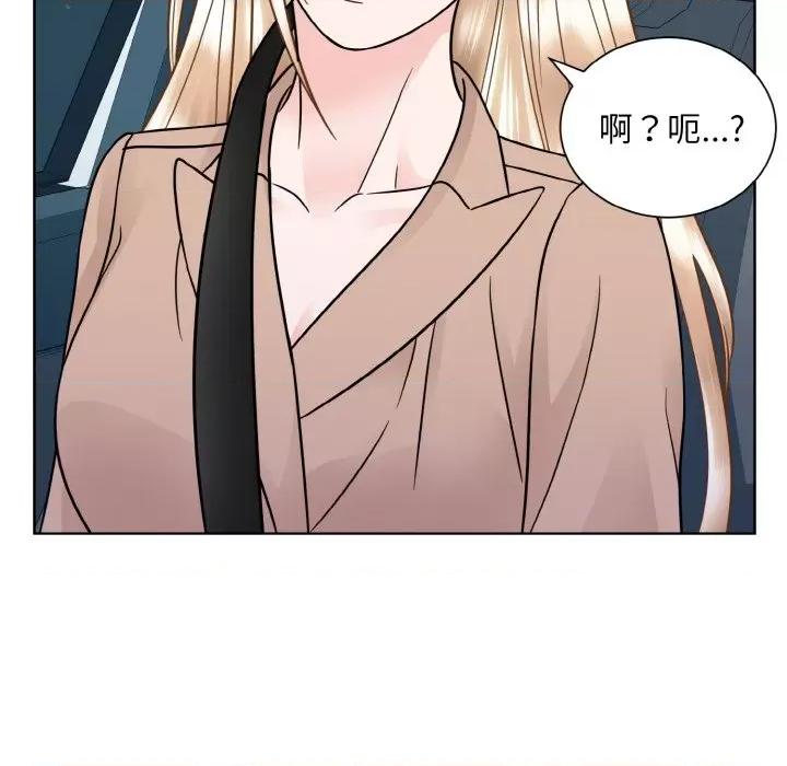 眷恋 眷恋-眷恋 第35话 第47页