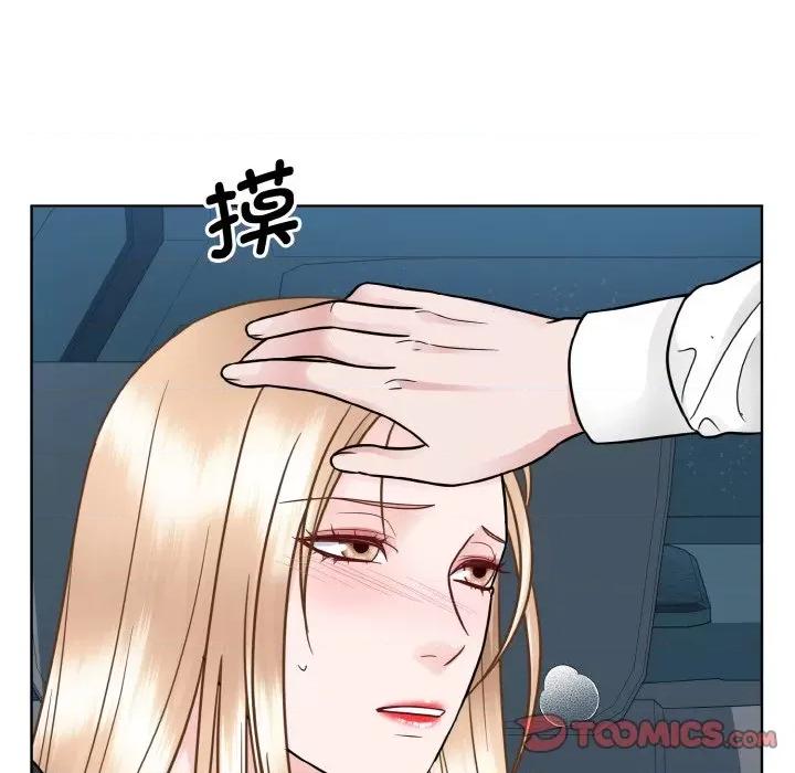 眷恋 眷恋-眷恋 第35话 第48页