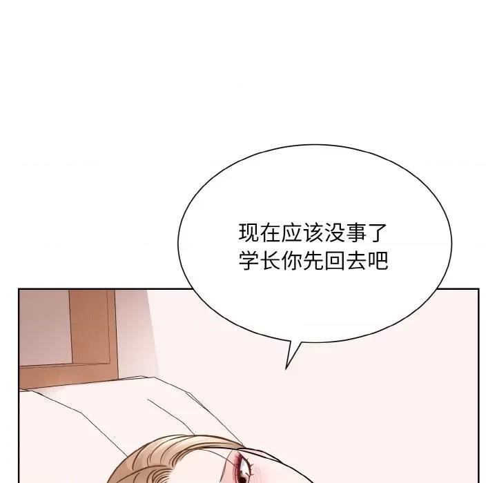 眷恋 眷恋-眷恋 第35话 第58页
