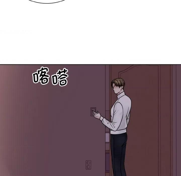 眷恋 眷恋-眷恋 第35话 第61页