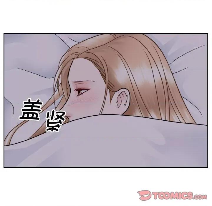眷恋 眷恋-眷恋 第35话 第63页