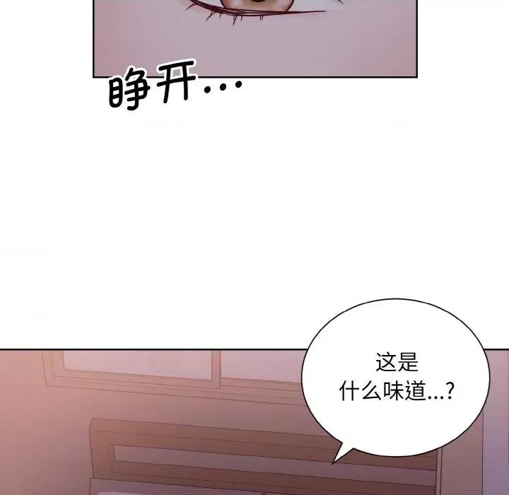 眷恋 眷恋-眷恋 第35话 第67页
