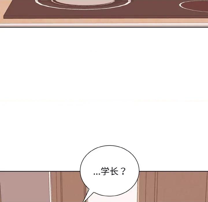 眷恋 眷恋-眷恋 第35话 第71页