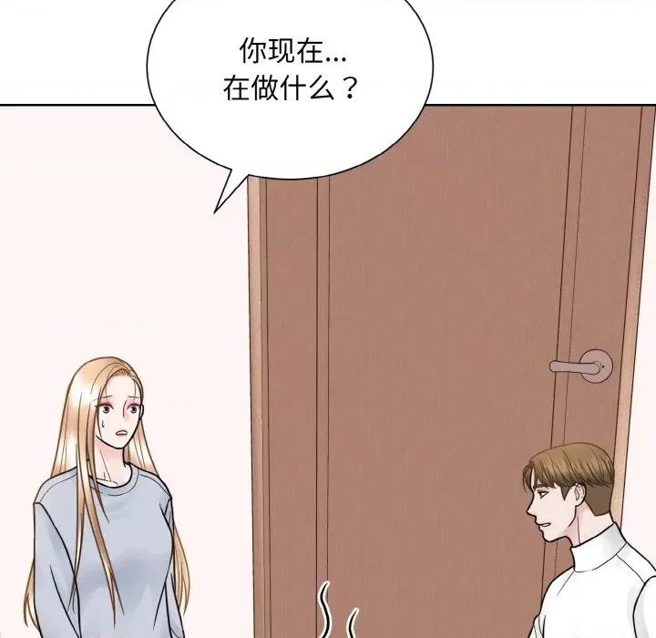 眷恋 眷恋-眷恋 第35话 第76页