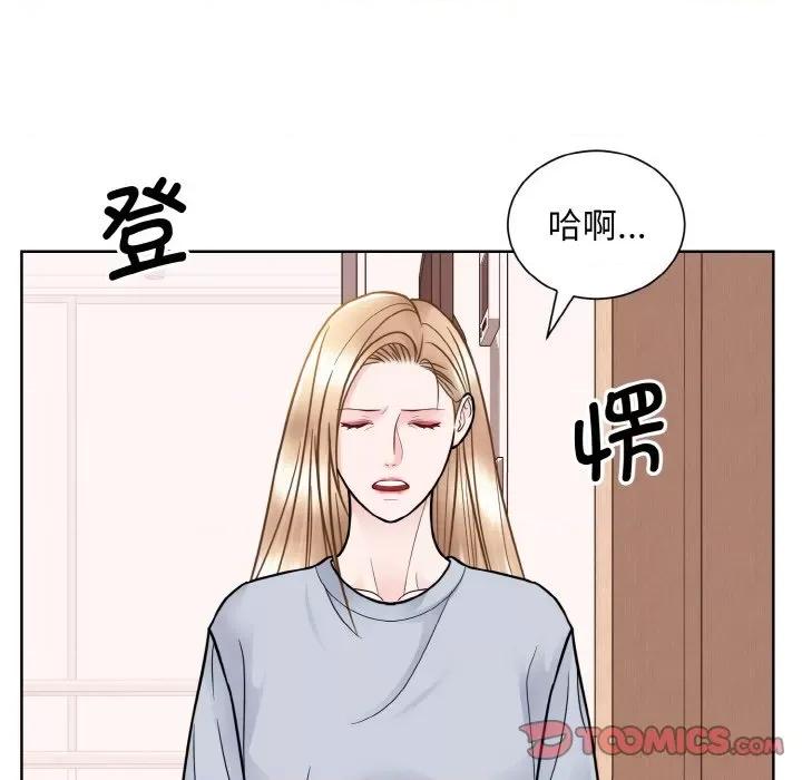 眷恋 眷恋-眷恋 第35话 第78页