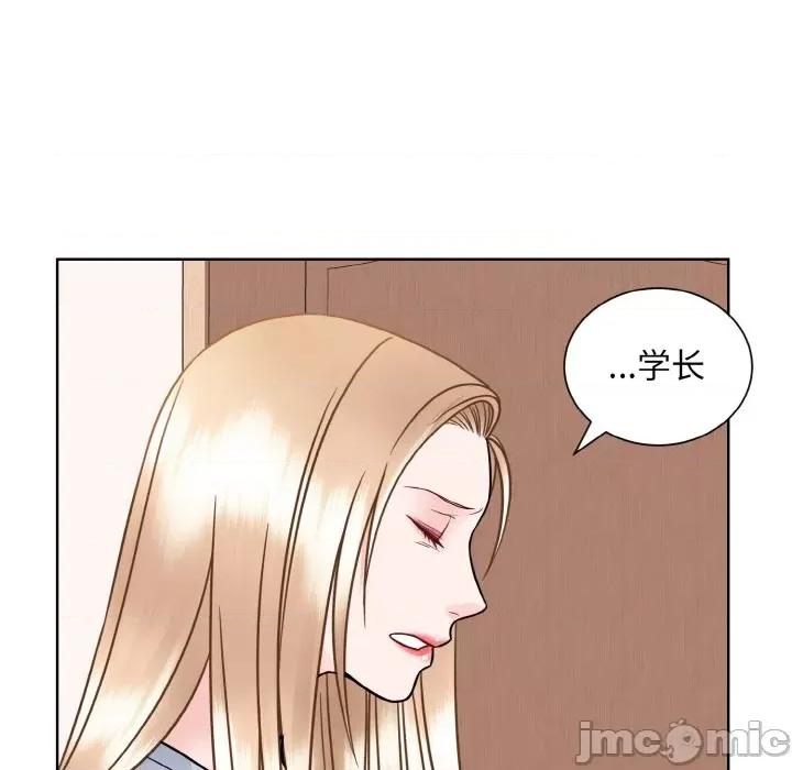 眷恋 眷恋-眷恋 第35话 第80页
