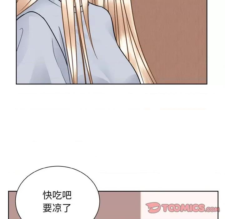 眷恋 眷恋-眷恋 第35话 第81页