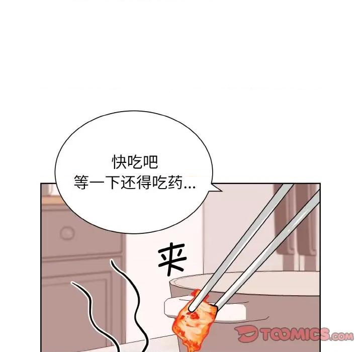 眷恋 眷恋-眷恋 第35话 第87页