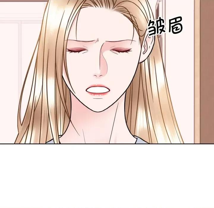 眷恋 眷恋-眷恋 第35话 第89页