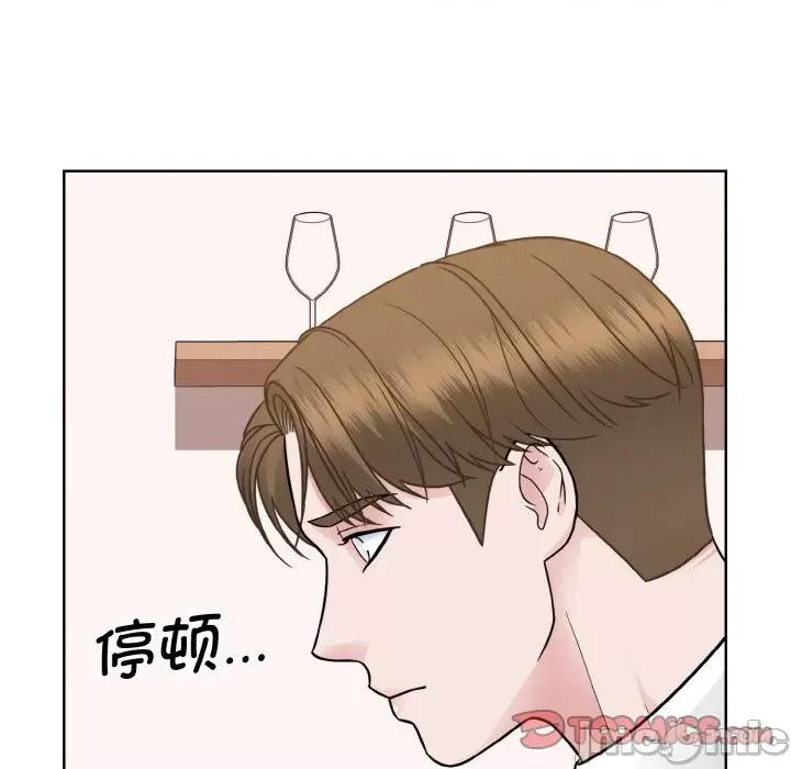 眷恋 眷恋-眷恋 第35话 第90页