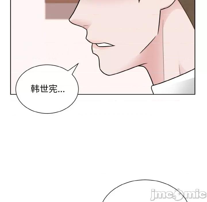 眷恋 眷恋-眷恋 第35话 第95页