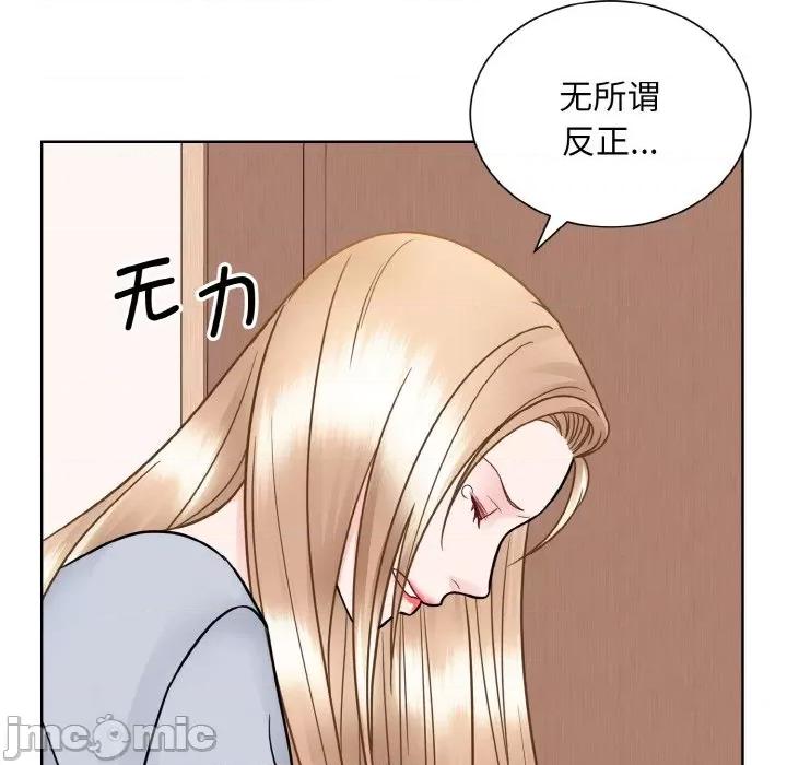 眷恋 眷恋-眷恋 第35话 第100页